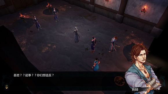 《俠客風雲傳》邪派路線攻略 二周目邪派路線流程攻略 《俠客風雲傳》邪派路線攻略 二周目邪派路線流程攻略