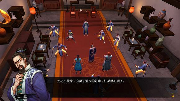 《俠客風雲傳》邪派路線攻略 二周目邪派路線流程攻略 《俠客風雲傳》邪派路線攻略 二周目邪派路線流程攻略