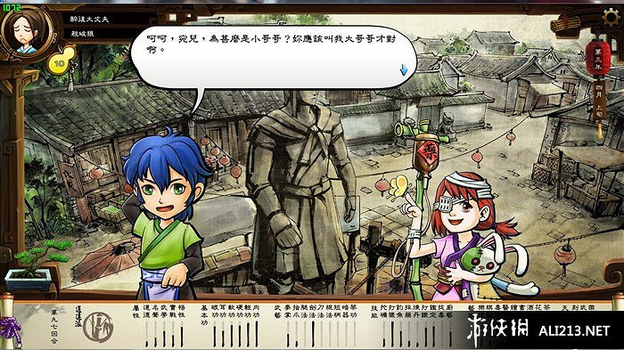 《俠客風雲傳》禪宗蓮花功哪裡得到 具體獲得時間