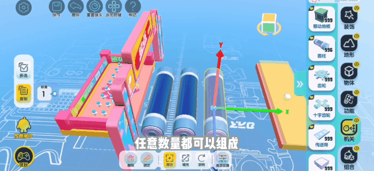 《蛋仔派對》圓柱怎麽設定 圓柱使用技巧 《蛋仔派對》圓柱怎麽設定 圓柱使用技巧