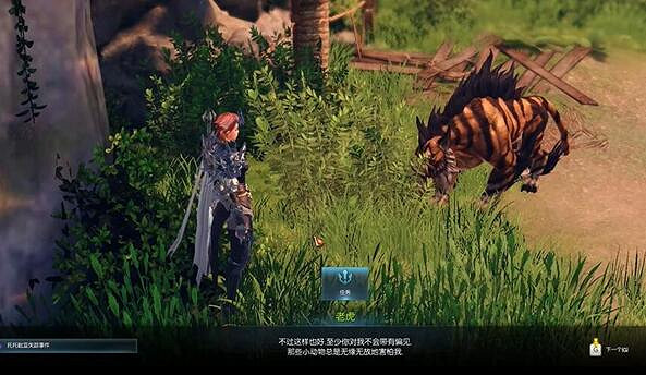 《命運方舟》托托皮亞島之心任務攻略