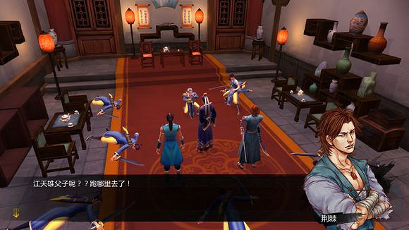 《俠客風雲傳》邪派路線攻略 二周目邪派路線流程攻略 《俠客風雲傳》邪派路線攻略 二周目邪派路線流程攻略