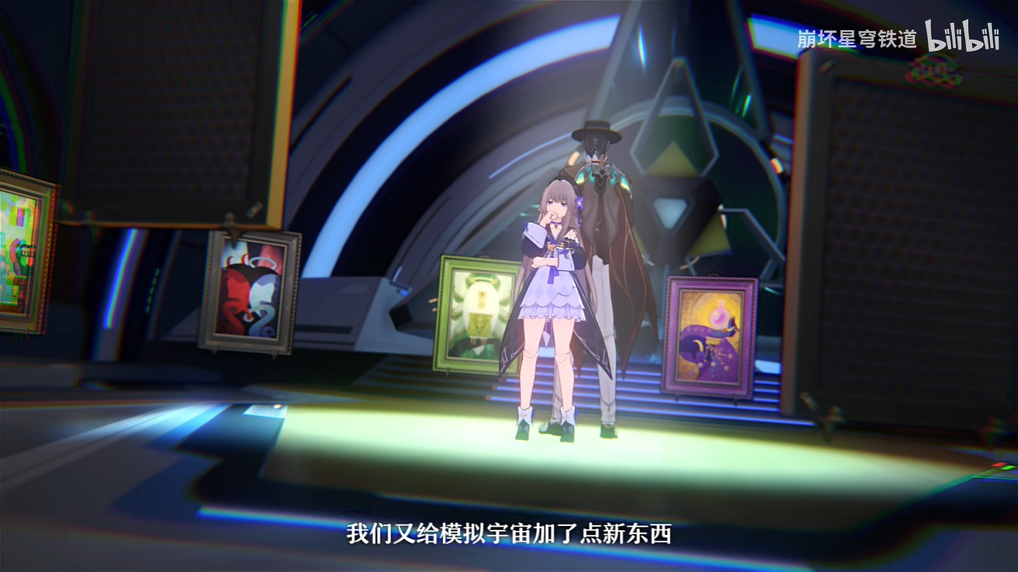 《崩壞:星穹鐵道》1.3版本PV“天鏡映劫塵”公開! 《崩壞:星穹鐵道》1.3版本PV“天鏡映劫塵”公開!