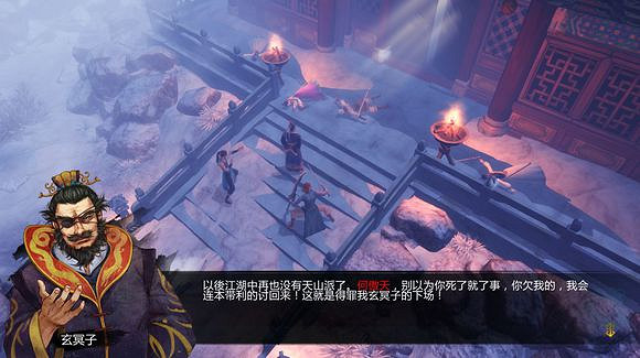 《俠客風雲傳》邪派路線攻略 二周目邪派路線流程攻略 《俠客風雲傳》邪派路線攻略 二周目邪派路線流程攻略