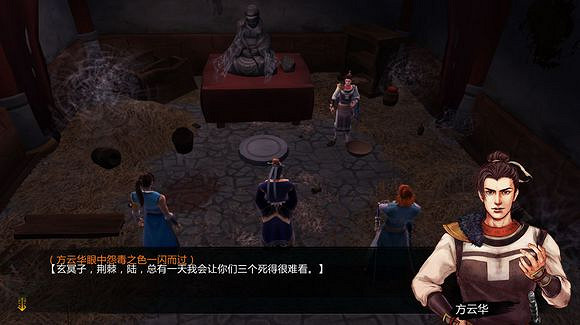 《俠客風雲傳》邪派路線攻略 二周目邪派路線流程攻略 《俠客風雲傳》邪派路線攻略 二周目邪派路線流程攻略