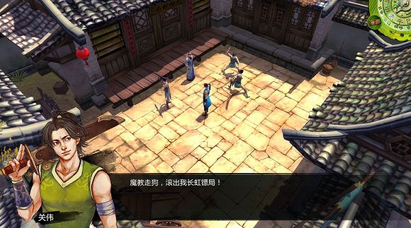 《俠客風雲傳》邪派路線攻略 二周目邪派路線流程攻略 《俠客風雲傳》邪派路線攻略 二周目邪派路線流程攻略