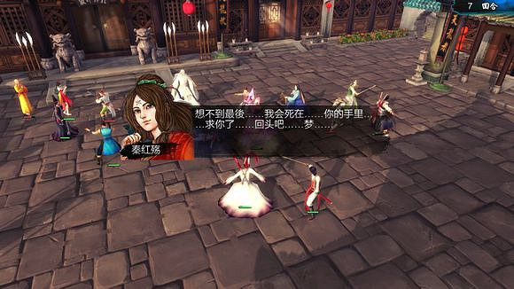 《俠客風雲傳》邪派路線虐心劇情及男主罪行統計攻略 《俠客風雲傳》邪派路線虐心劇情及男主罪行統計攻略