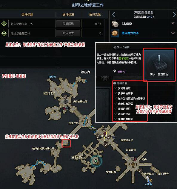 《命運方舟》2023最新技能點獲得攻略 《命運方舟》2023最新技能點獲得攻略