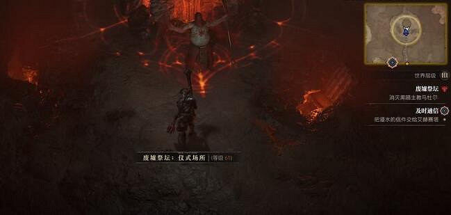 《暗黑破壞神4》廢墟祭壇怎麽進?廢墟祭壇位置及打法 《暗黑破壞神4》廢墟祭壇怎麽進?廢墟祭壇位置及打法