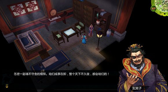 《俠客風雲傳》邪派路線攻略 二周目邪派路線流程攻略 《俠客風雲傳》邪派路線攻略 二周目邪派路線流程攻略