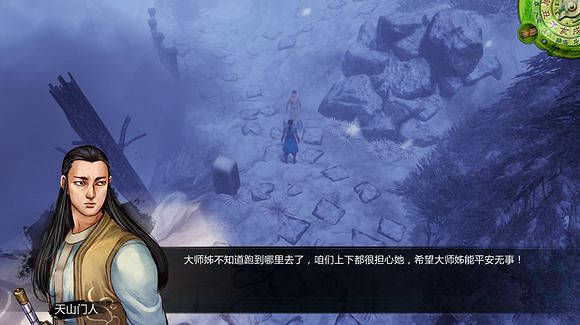 《俠客風雲傳》邪派路線攻略 二周目邪派路線流程攻略 《俠客風雲傳》邪派路線攻略 二周目邪派路線流程攻略