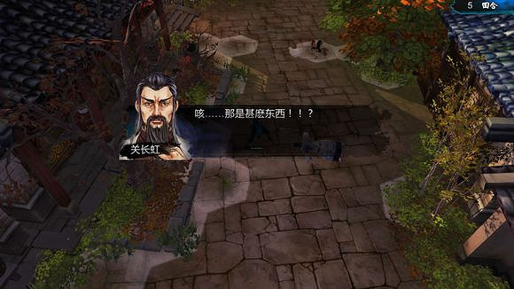 《俠客風雲傳》邪派路線攻略 二周目邪派路線流程攻略 《俠客風雲傳》邪派路線攻略 二周目邪派路線流程攻略