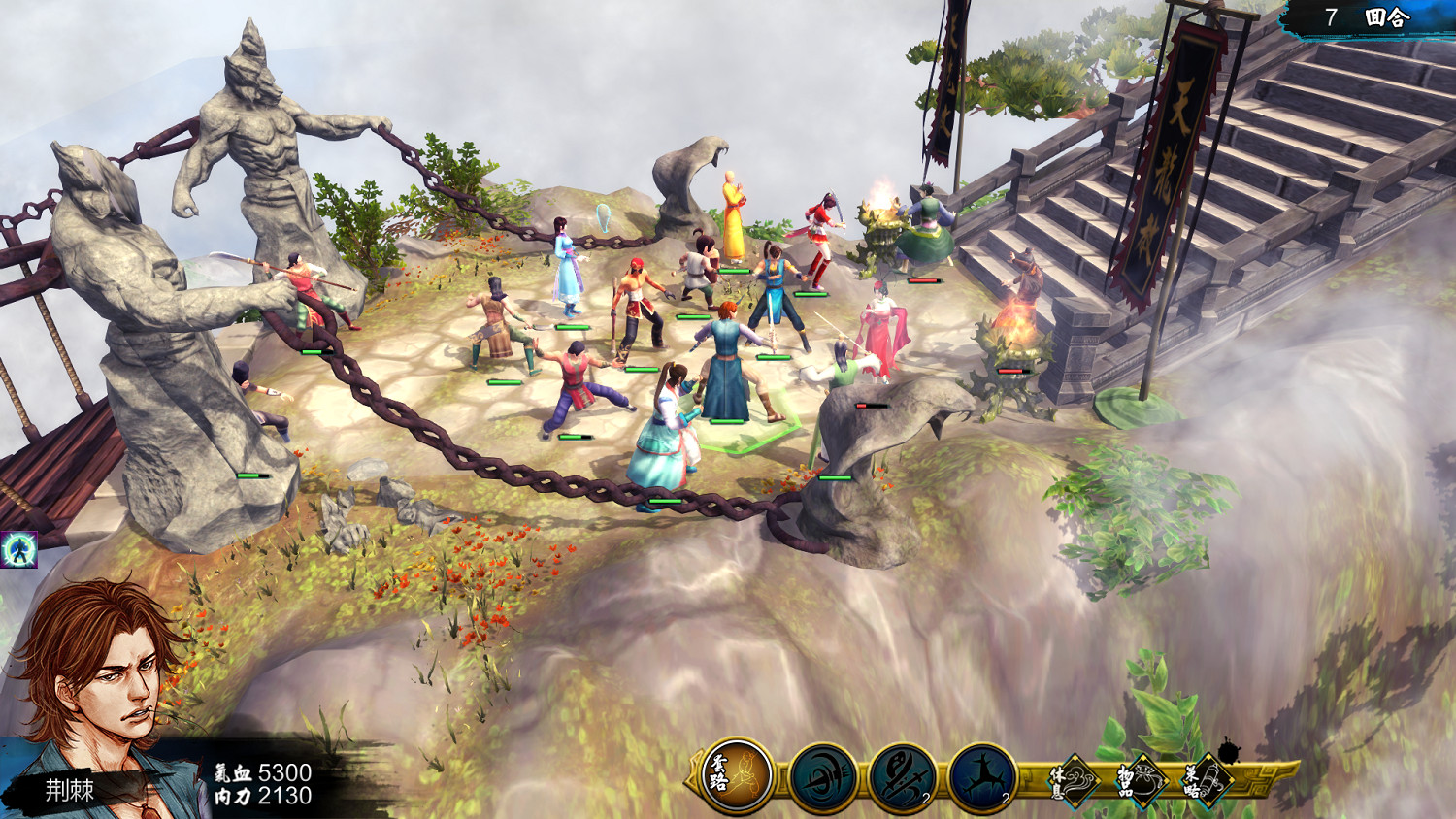 《俠客風雲傳》二師兄如何不死 二師兄結局不死方法解析