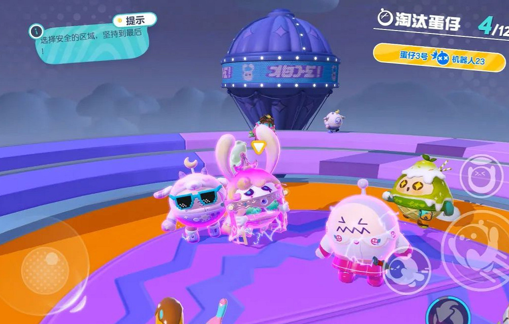 《蛋仔派對》新關卡同心圓 新關卡同心圓怎麽玩 《蛋仔派對》新關卡同心圓 新關卡同心圓怎麽玩