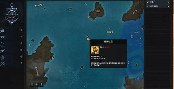 《命運方舟》托托皮亞島之心任務攻略