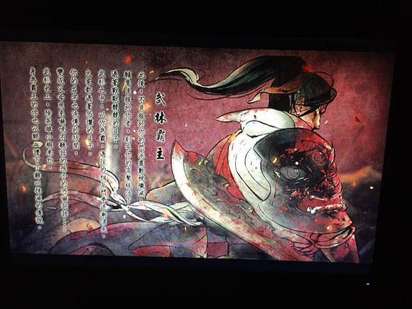 《俠客風雲傳》武林霸主結局打法分享