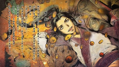 《俠客風雲傳》武功劍法與戰鬥心得