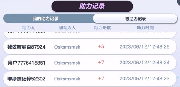 《蛋仔派對》桃花幣獲得方法 《蛋仔派對》桃花幣獲得方法