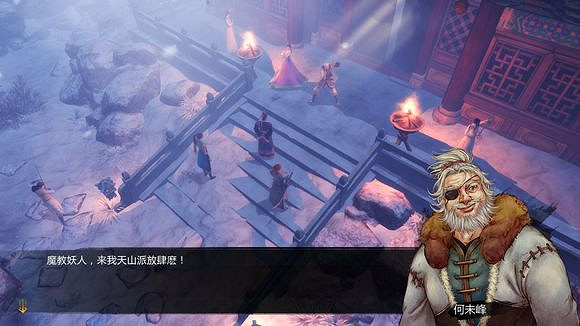 《俠客風雲傳》邪派路線攻略 二周目邪派路線流程攻略 《俠客風雲傳》邪派路線攻略 二周目邪派路線流程攻略