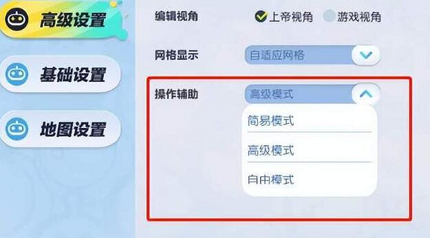 《蛋仔派對》地圖搭建技巧 地圖搭建高級操作分享 《蛋仔派對》地圖搭建技巧 地圖搭建高級操作分享