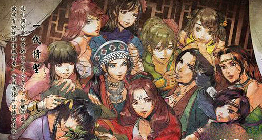 《俠客風雲傳》妹子攻略要點解析