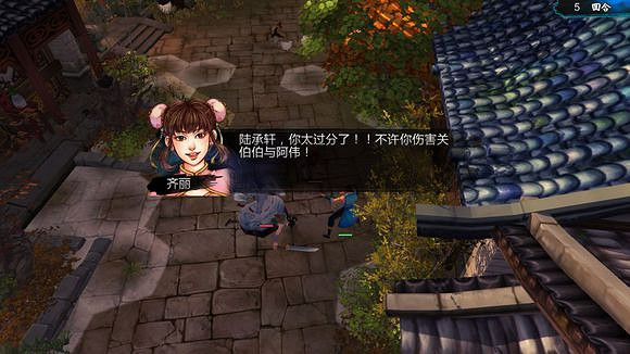 《俠客風雲傳》邪派路線攻略 二周目邪派路線流程攻略 《俠客風雲傳》邪派路線攻略 二周目邪派路線流程攻略