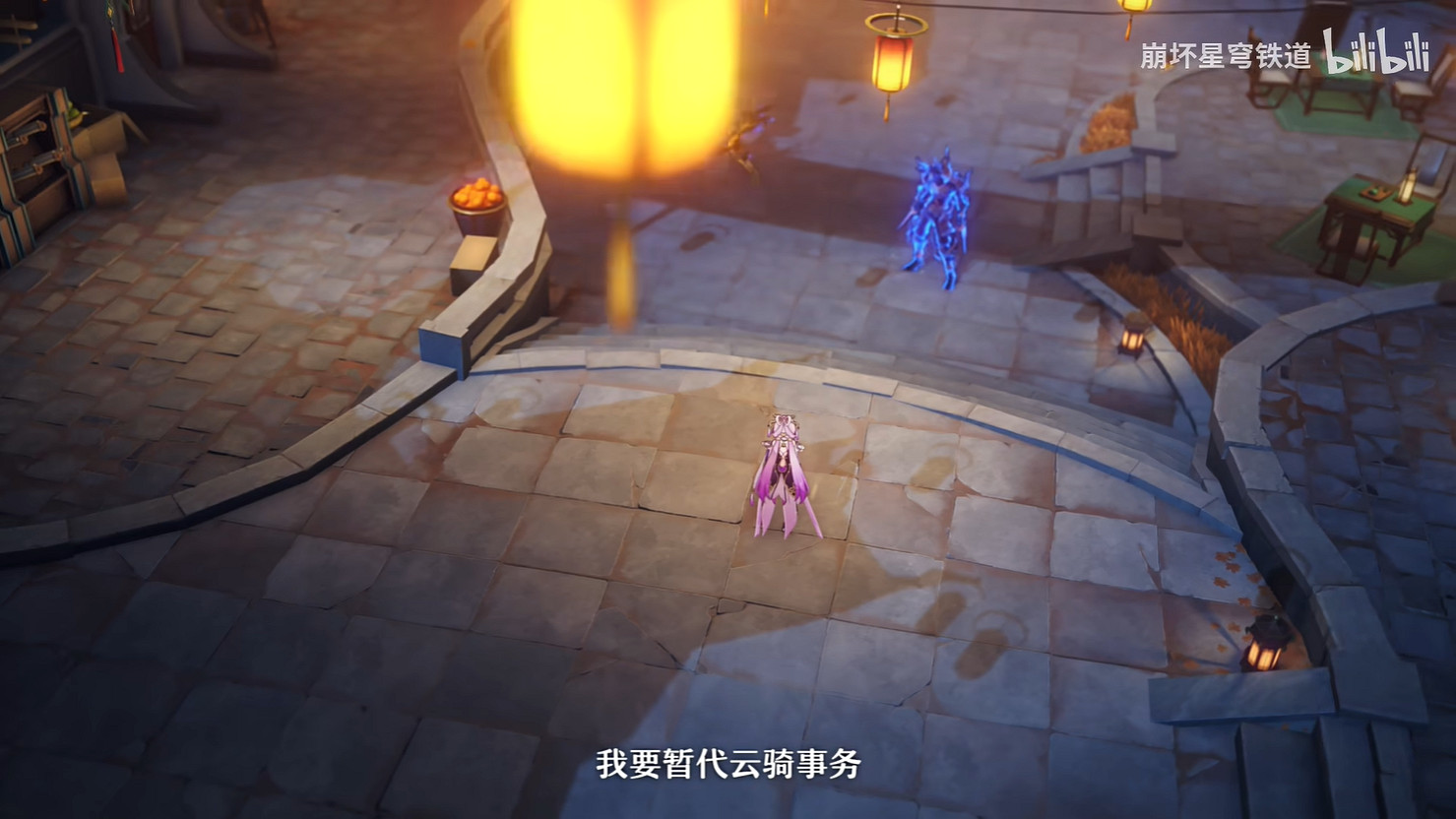 《崩壞:星穹鐵道》1.3版本PV“天鏡映劫塵”公開! 《崩壞:星穹鐵道》1.3版本PV“天鏡映劫塵”公開!