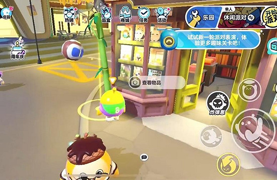 《蛋仔派對》熊貓歲歲道具獲取方法介紹
