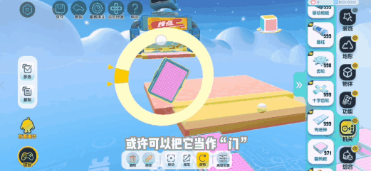 《蛋仔派對》翻轉板怎麽設定 翻轉板使用技巧 《蛋仔派對》翻轉板怎麽設定 翻轉板使用技巧