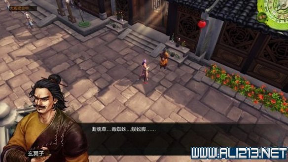 《俠客風雲傳》往事如煙全圖文流程 《俠客風雲傳》往事如煙全圖文流程