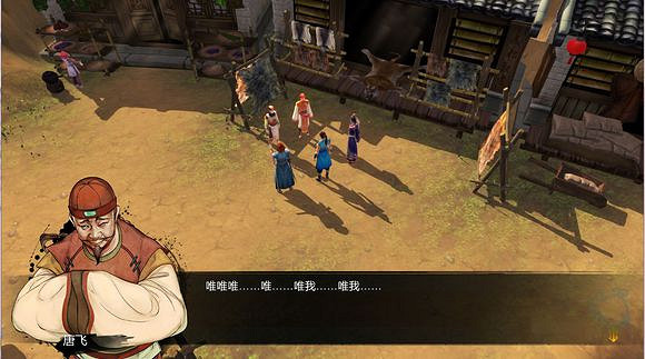 《俠客風雲傳》邪派路線攻略 二周目邪派路線流程攻略 《俠客風雲傳》邪派路線攻略 二周目邪派路線流程攻略