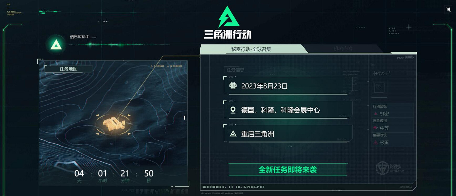 早報:《星空》開頭比較慢熱 三角洲特種部隊新作 早報:《星空》開頭比較慢熱 三角洲特種部隊新作