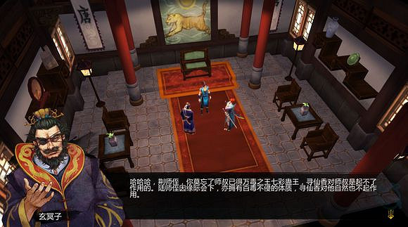 《俠客風雲傳》邪派路線攻略 二周目邪派路線流程攻略 《俠客風雲傳》邪派路線攻略 二周目邪派路線流程攻略