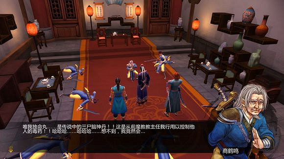 《俠客風雲傳》邪派路線攻略 二周目邪派路線流程攻略 《俠客風雲傳》邪派路線攻略 二周目邪派路線流程攻略