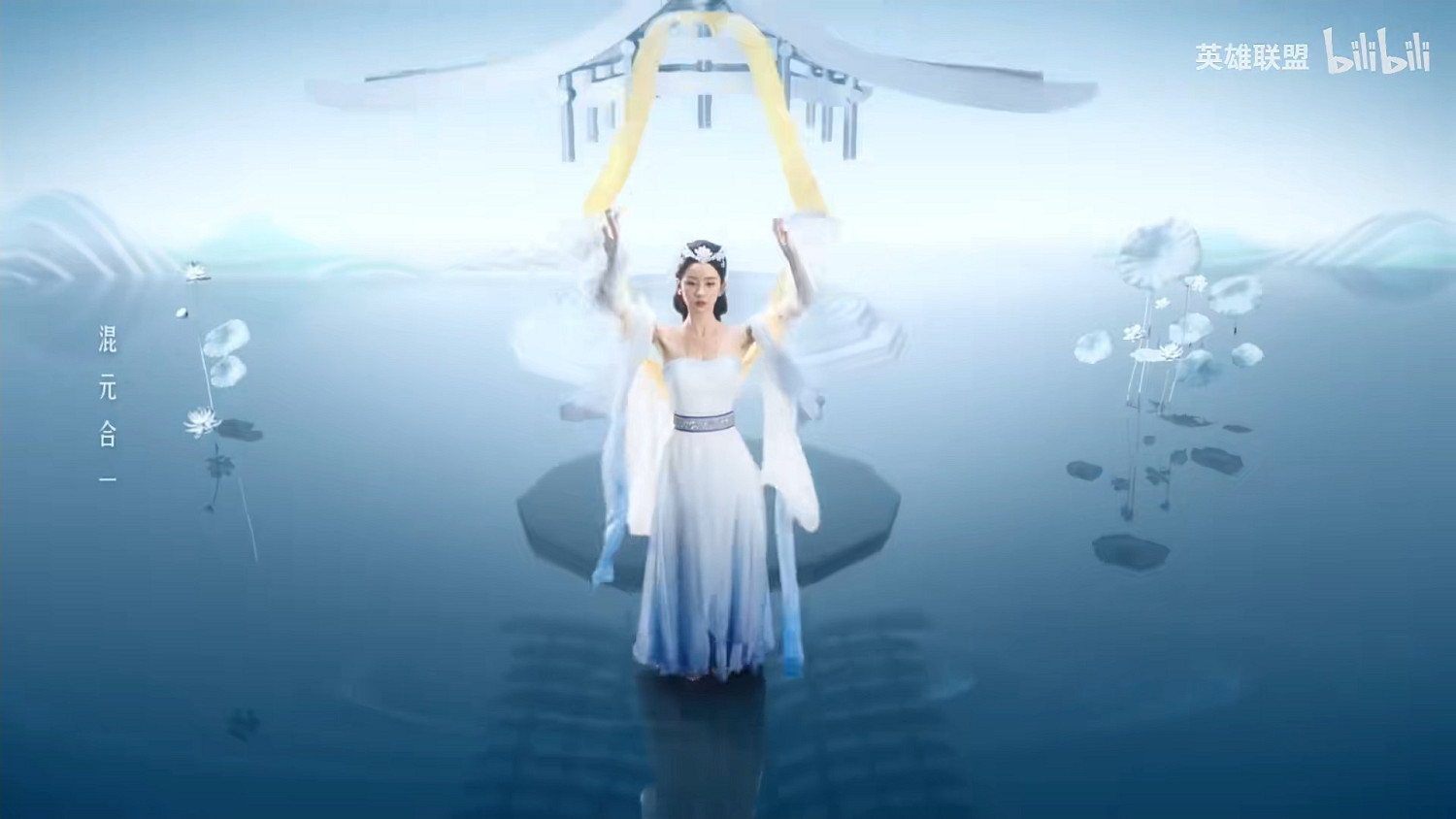 陳都靈成《英雄聯盟》代言人 和玉劍美人一起劍舞峽谷