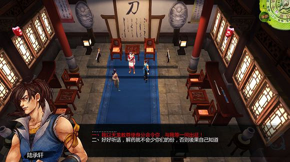 《俠客風雲傳》邪派路線攻略 二周目邪派路線流程攻略 《俠客風雲傳》邪派路線攻略 二周目邪派路線流程攻略