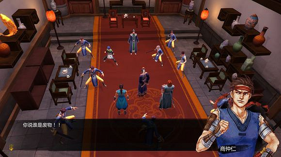 《俠客風雲傳》邪派路線攻略 二周目邪派路線流程攻略 《俠客風雲傳》邪派路線攻略 二周目邪派路線流程攻略