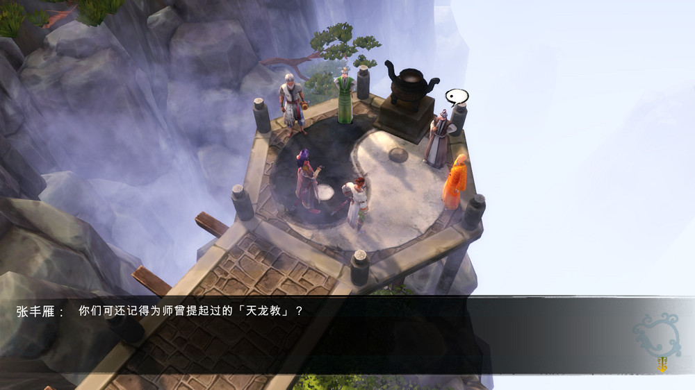 《俠客風雲傳》往事如煙劇情心得感受 《俠客風雲傳》往事如煙劇情心得感受