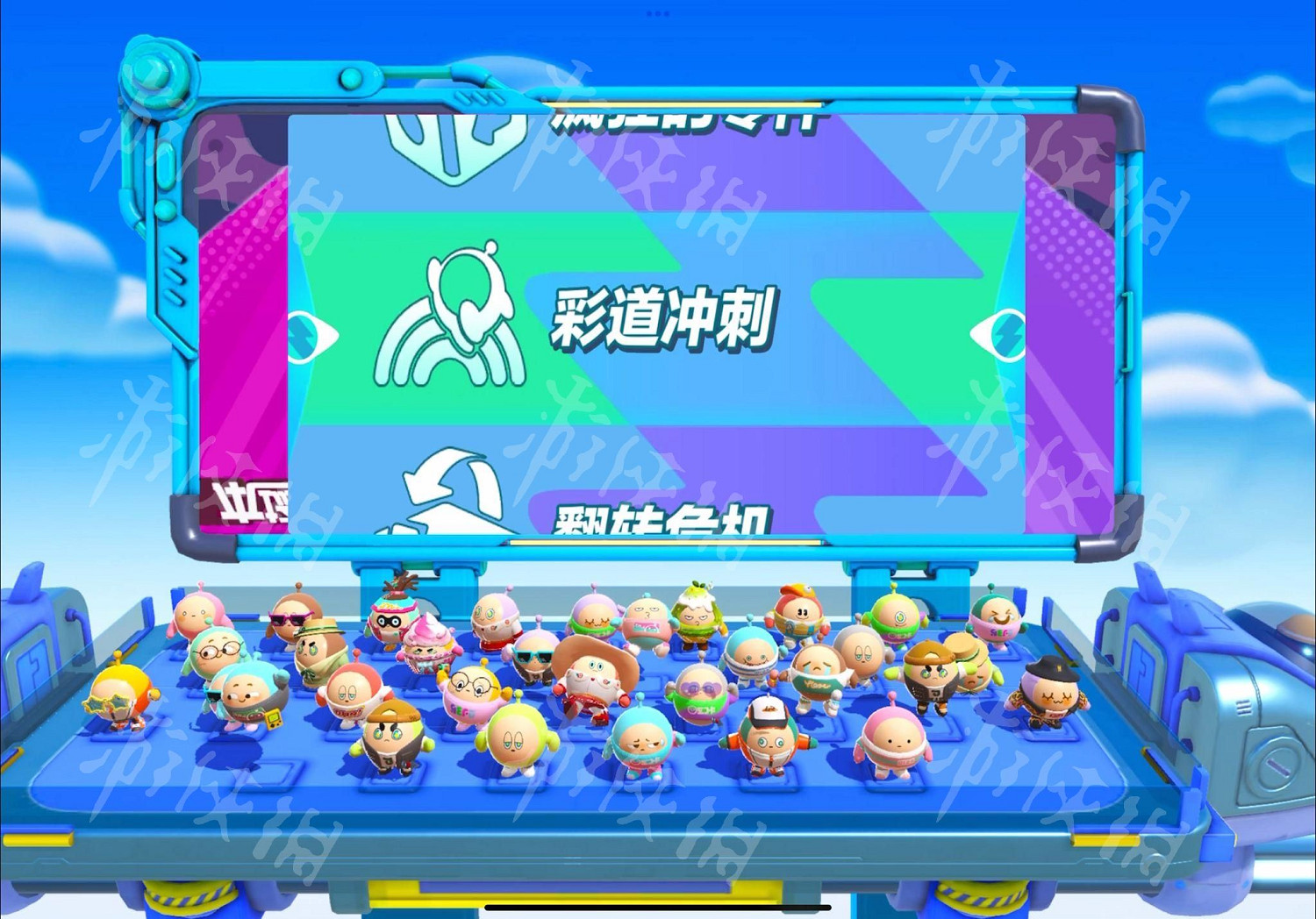 《蛋仔派對》圖文攻略:新手入門+蛋仔盲盒+賽季任務+關卡詳解【我們攻略組】 《蛋仔派對》圖文攻略:新手入門+蛋仔盲盒+賽季任務+關卡詳解【我們攻略組】