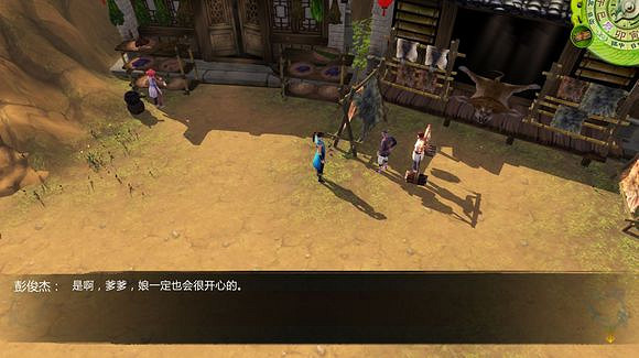 《俠客風雲傳》邪派路線攻略 二周目邪派路線流程攻略 《俠客風雲傳》邪派路線攻略 二周目邪派路線流程攻略