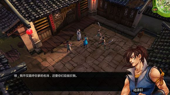 《俠客風雲傳》邪派路線攻略 二周目邪派路線流程攻略 《俠客風雲傳》邪派路線攻略 二周目邪派路線流程攻略