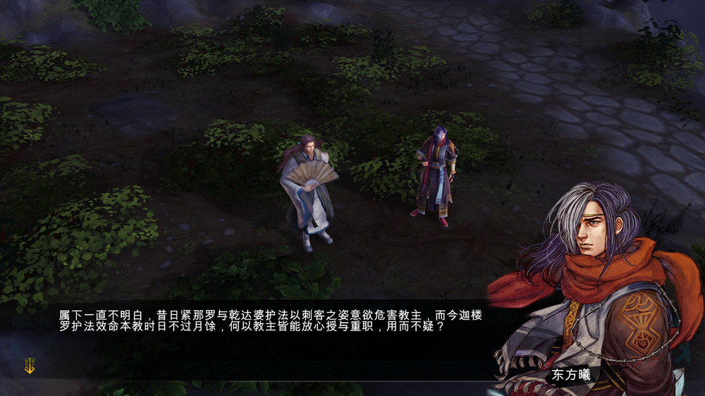 《俠客風雲傳》往事如煙劇情心得感受 《俠客風雲傳》往事如煙劇情心得感受