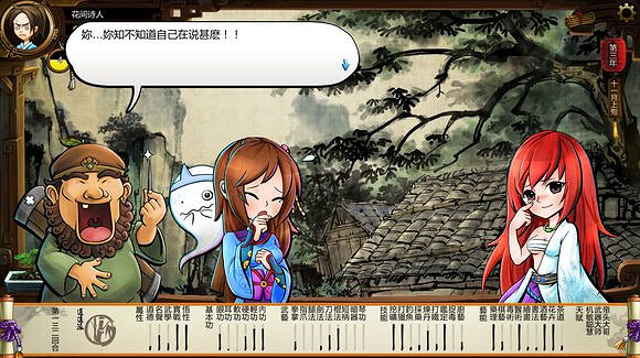 《俠客風雲傳》風吹雪死亡劇情一覽攻略