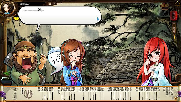 《俠客風雲傳》風吹雪死亡劇情一覽攻略