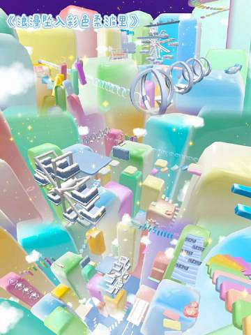 《蛋仔派對》夢幻地圖有哪些 夢幻地圖推薦