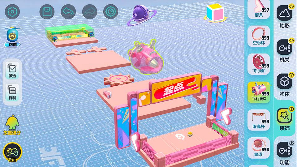 《蛋仔派對》創造關卡怎麽玩 創造關卡玩法攻略 《蛋仔派對》創造關卡怎麽玩 創造關卡玩法攻略