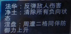 《俠客風雲傳》最強逍遙劍法玩法攻略及裝備搭配推薦 《俠客風雲傳》最強逍遙劍法玩法攻略及裝備搭配推薦