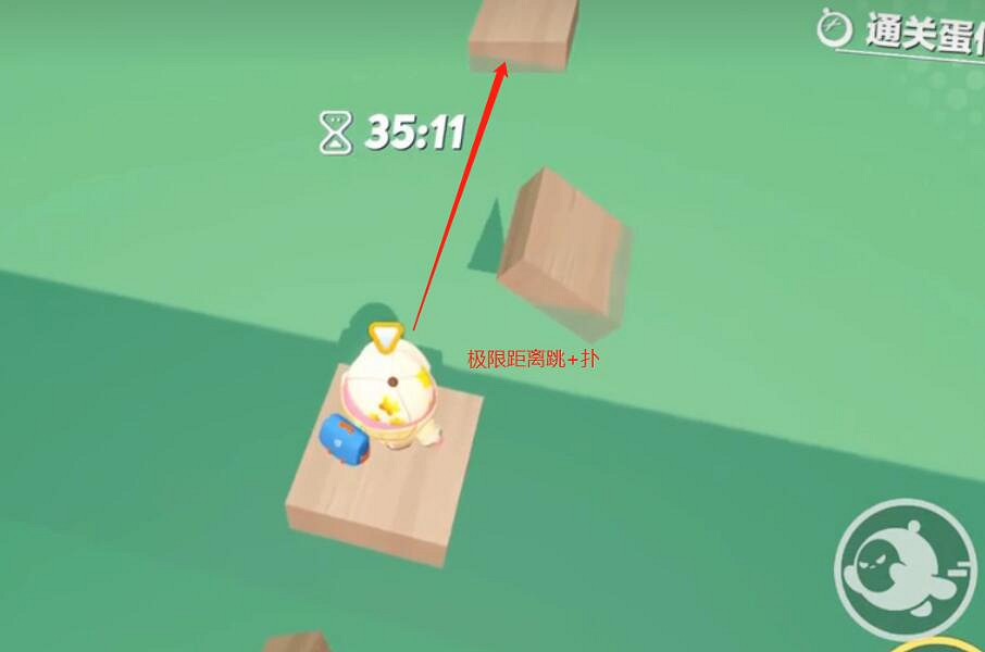 《蛋仔派對》免費春遊真不錯哎過關攻略 免費春遊真不錯哎怎麽過關 《蛋仔派對》免費春遊真不錯哎過關攻略 免費春遊真不錯哎怎麽過關