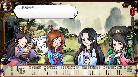 《俠客風雲傳》風吹雪死亡劇情一覽攻略