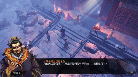 《俠客風雲傳》邪派路線攻略 二周目邪派路線流程攻略 《俠客風雲傳》邪派路線攻略 二周目邪派路線流程攻略